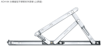 ACH18#方槽重型不锈钢系列滑撑（上悬窗）